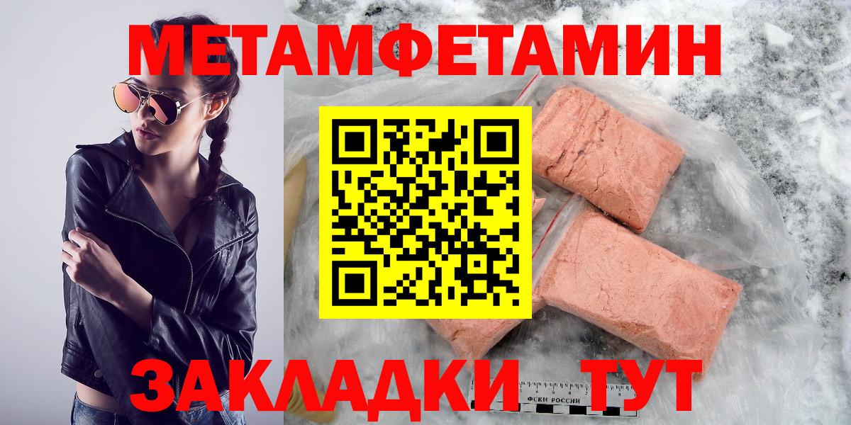 Амфетамин Premium Семёнов