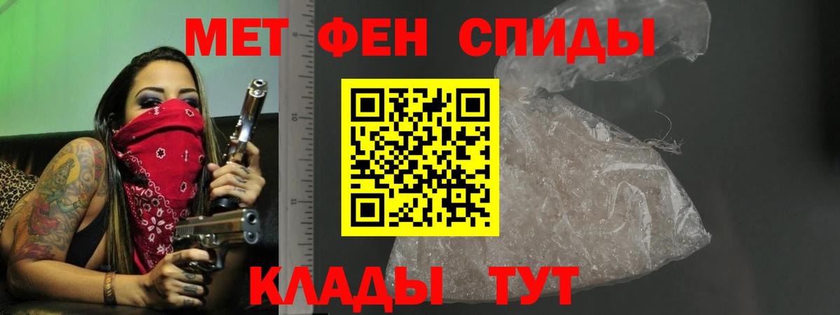 Амфетамин Розовый  Вход с VPN  Семёнов 