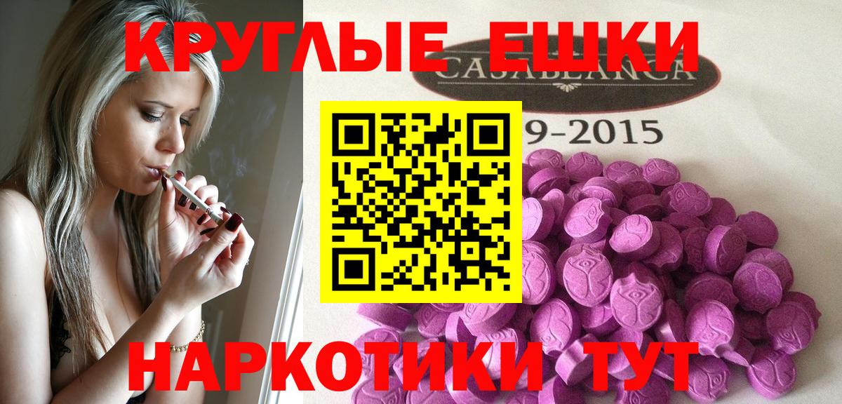 ГАШ  Вход с VPN  Кокаин  Семёнов  Каннабис  МЕФ кристаллы  Бошки Шишки  Гашиш 