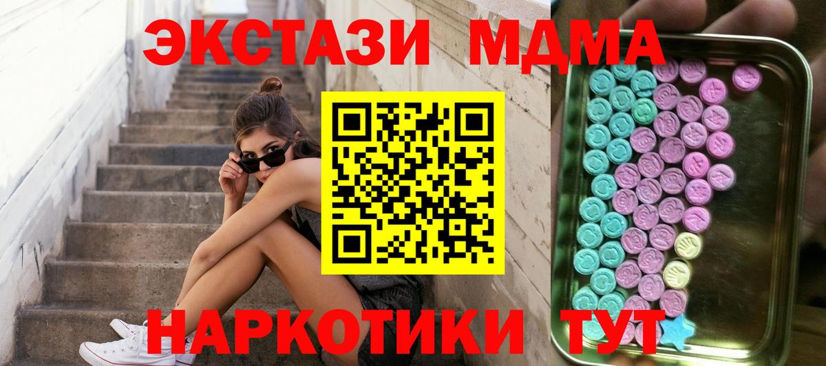 Экстази mix Семёнов