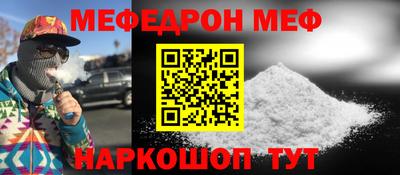 прущая мука Нарткала