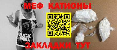 каннабис Наро-Фоминск