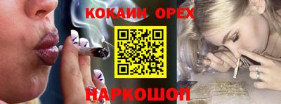прущая мука Нарткала