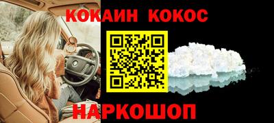 каннабис Наро-Фоминск