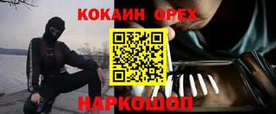 каннабис Наро-Фоминск
