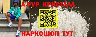 гашишное масло Нальчик