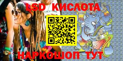 каннабис Наро-Фоминск