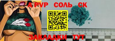 каннабис Наро-Фоминск