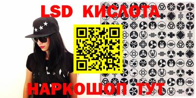 каннабис Наро-Фоминск
