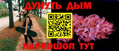 гашишное масло Нальчик