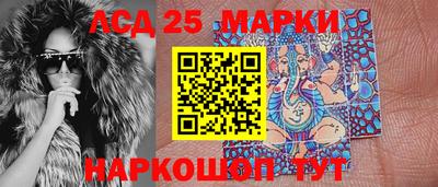 каннабис Наро-Фоминск