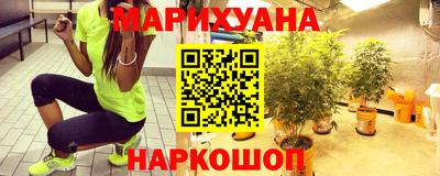 гашишное масло Нальчик