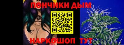 каннабис Наро-Фоминск