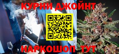 гашишное масло Нальчик