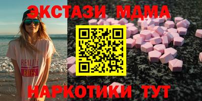 гашишное масло Нальчик