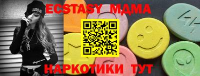 гашишное масло Нальчик