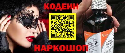 каннабис Наро-Фоминск