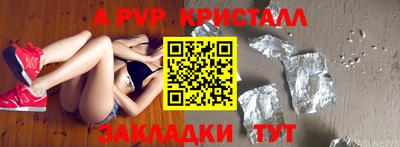 каннабис Наро-Фоминск
