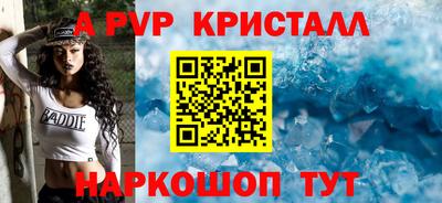 каннабис Наро-Фоминск