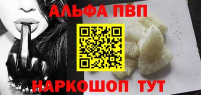 гашишное масло Нальчик