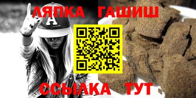 каннабис Наро-Фоминск