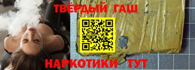 гашишное масло Нальчик