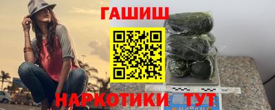каннабис Наро-Фоминск