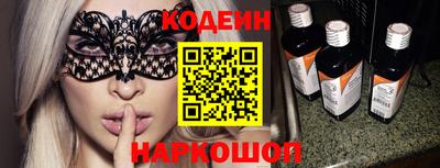 каннабис Наро-Фоминск