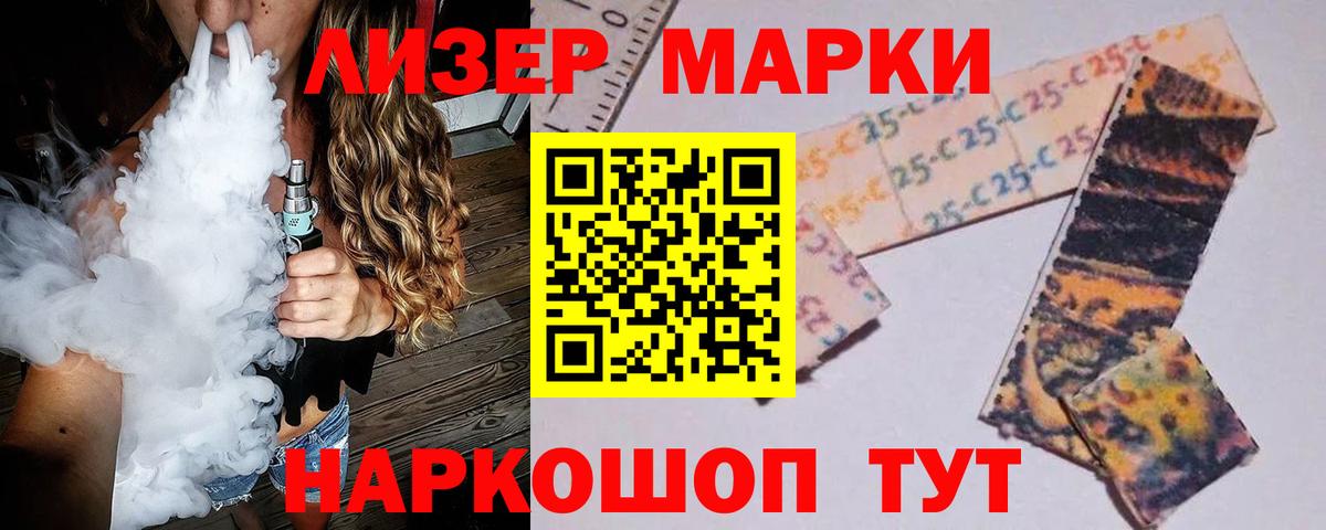 Лсд 25 экстази кислота Семёнов