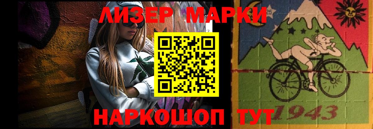 LSD-25 экстази ecstasy  Вход с VPN  Лсд 25 экстази ecstasy  Лсд 25 экстази  Семёнов 
