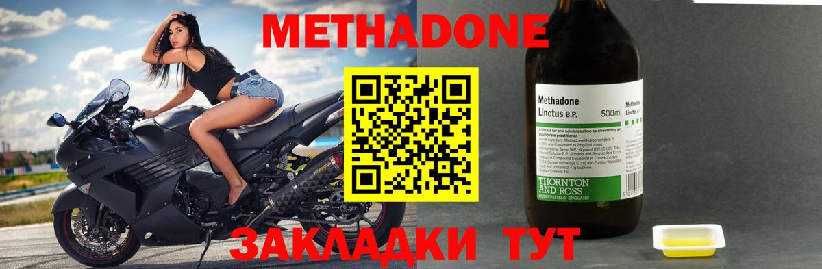 Семёнов  Метадон VHQ  Вход с VPN 