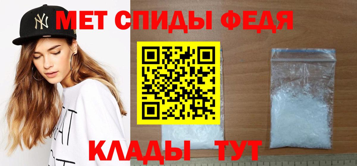 МЕТАМФЕТАМИН винт  Вход с VPN  Семёнов  МЕТАМФЕТАМИН винт 