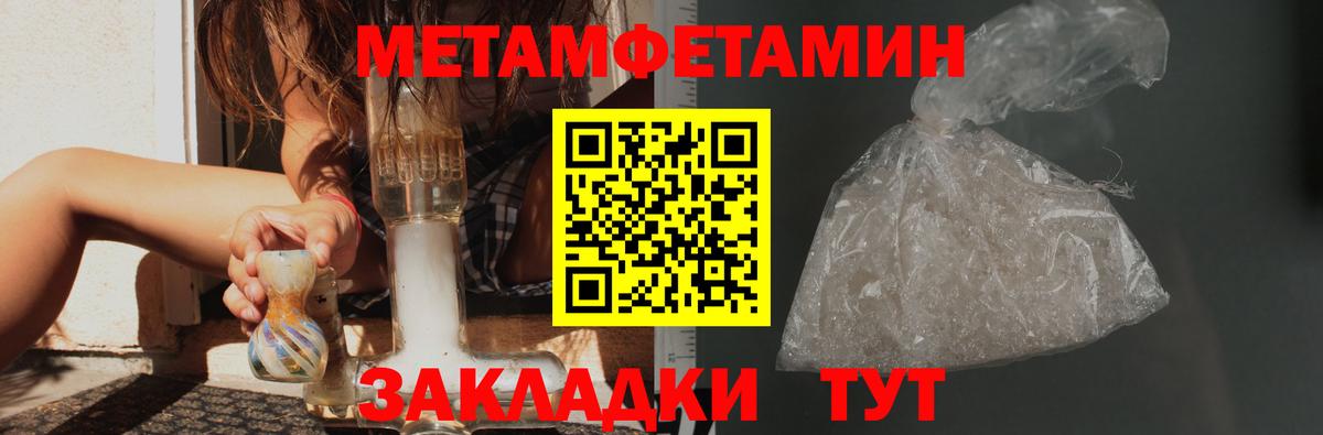 Метамфетамин Декстрометамфетамин 99.9% Семёнов
