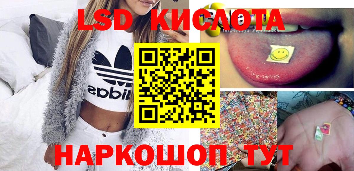 Наркотические марки 1,8мг  Вход с VPN  Семёнов  Наркотические марки 1,8мг 