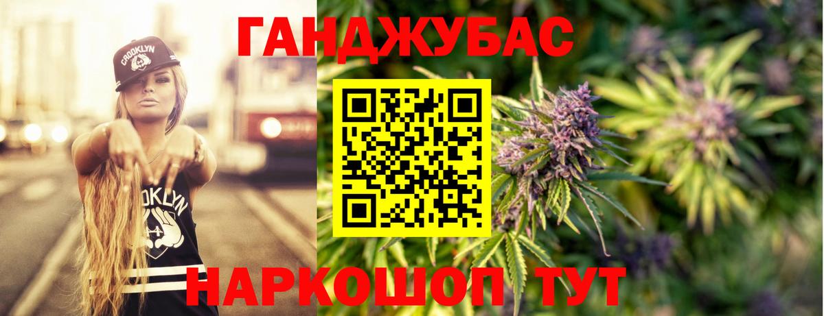 Каннабис Amnesia  Вход с VPN  Канабис Amnesia  Семёнов  Канабис VHQ 